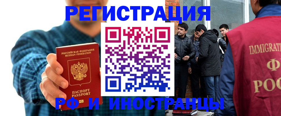 пропишу в квартире в Отрадном